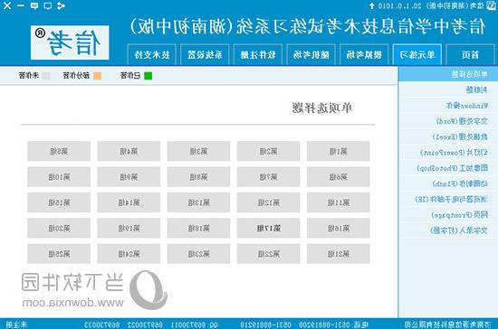 新澳2024最新资料24码,精准分析实施_4K26.88