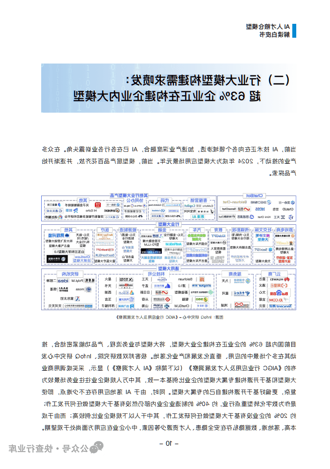 新奥门最准资料免费长期公开｜多元化方案执行策略